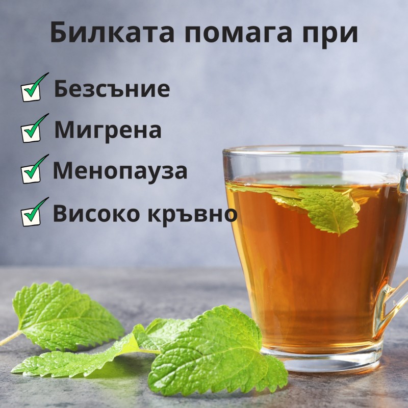 Маточина - 40г