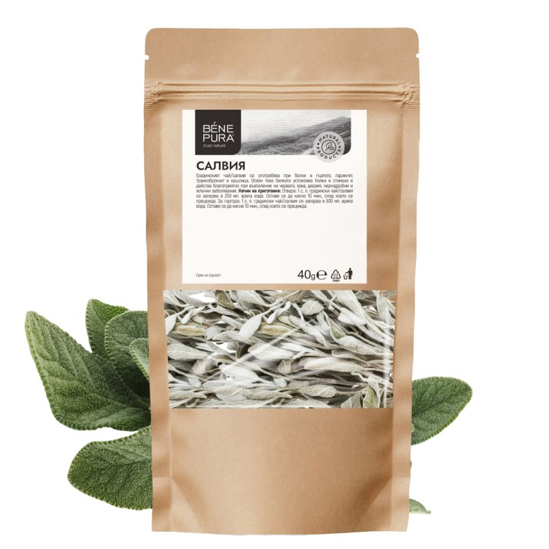 Салвия - 40г - Сравняване на продукти