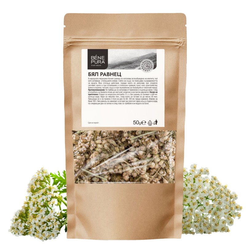 Бял равнец - 50г - Сравняване на продукти
