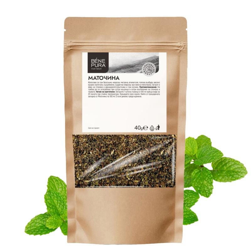 Маточина - 40г - Сравняване на продукти