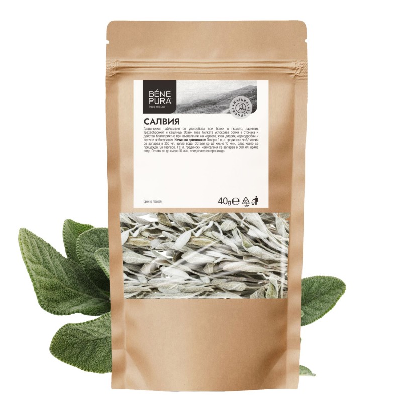 Салвия - 40г - Сравняване на продукти