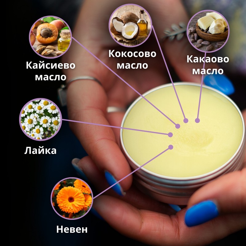 3x Мехлем Бебе с Лайка и Невен при Подсичане - 40мл