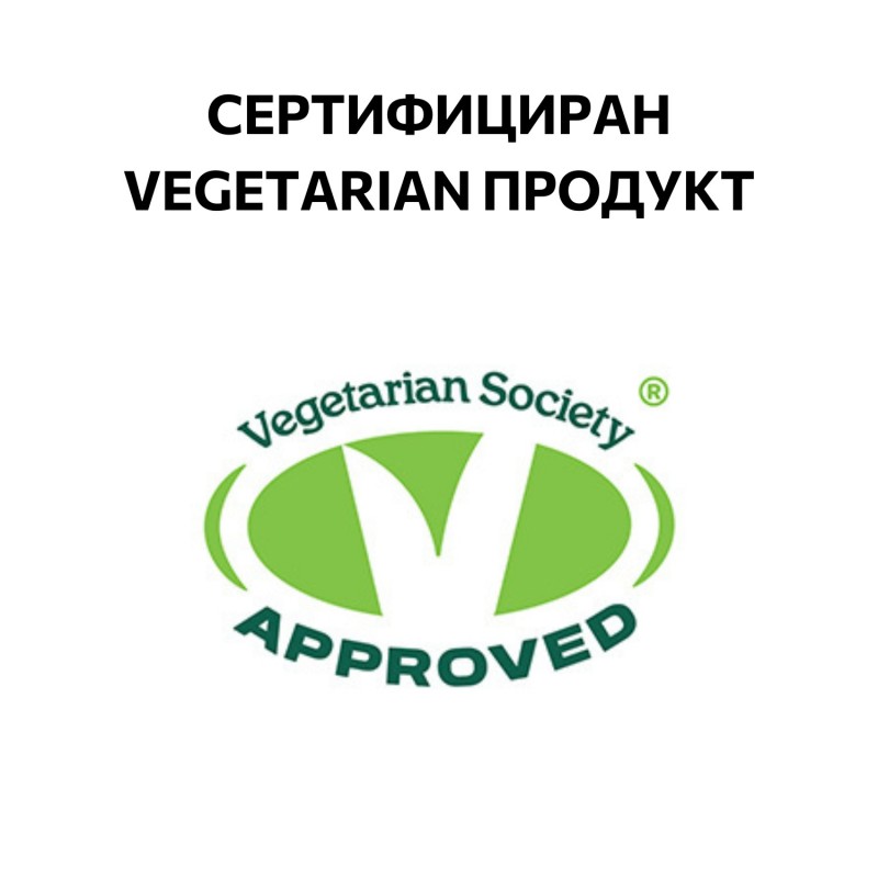 Сет Мехлеми с билки за Ставни болки, Мускулни болки и Синини 2