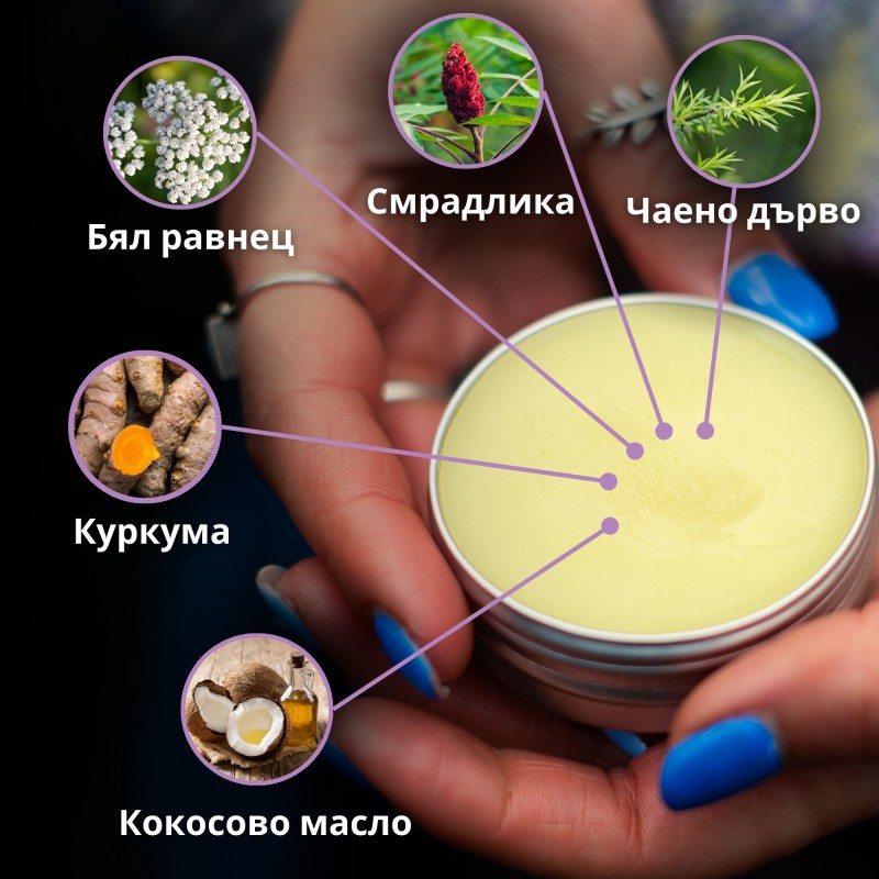 Сет Мехлеми с билки за Хемороиди