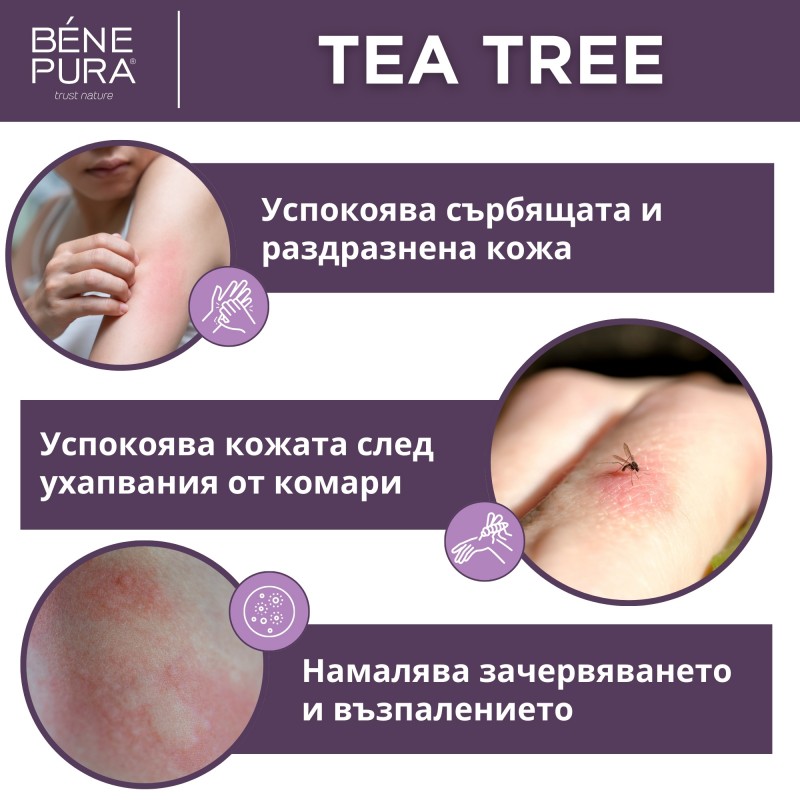 Мехлем Чаено дърво с билки при Кожни раздразнения - 40мл