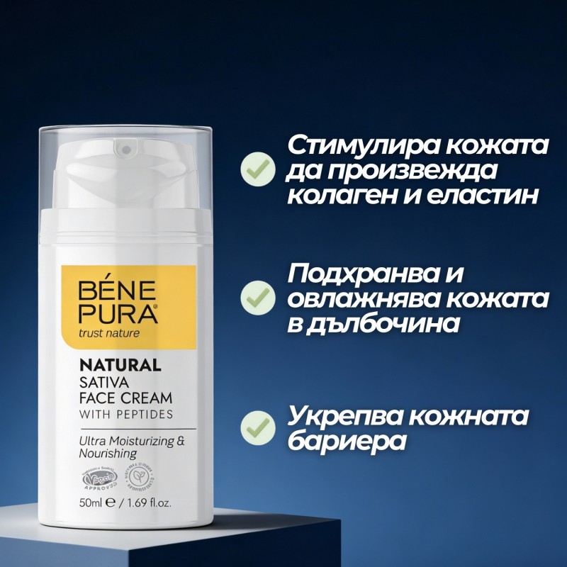 Зимен сет "Natural Luxe Ritual"