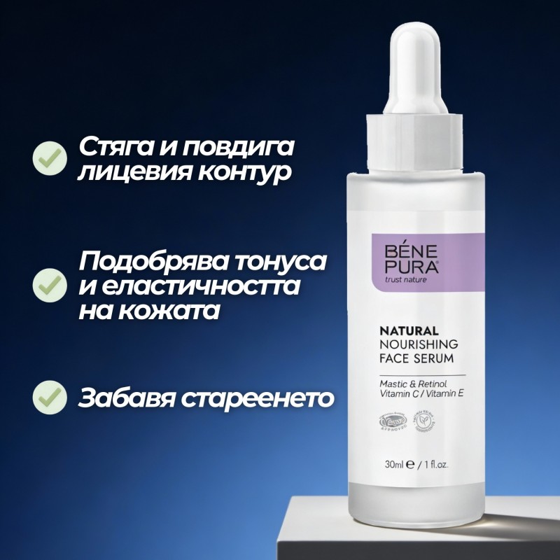 Зимен сет "Natural Luxe Ritual"