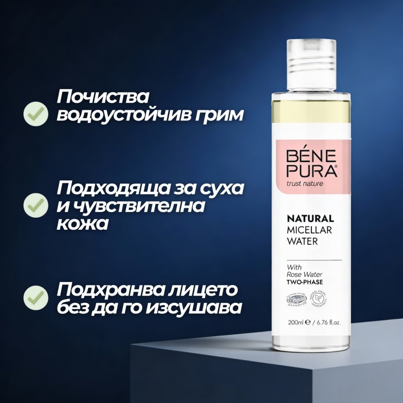 Зимен сет "Natural Luxe Ritual"