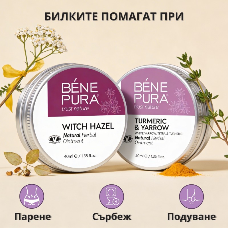 Сет Мехлеми с билки за Хемороиди