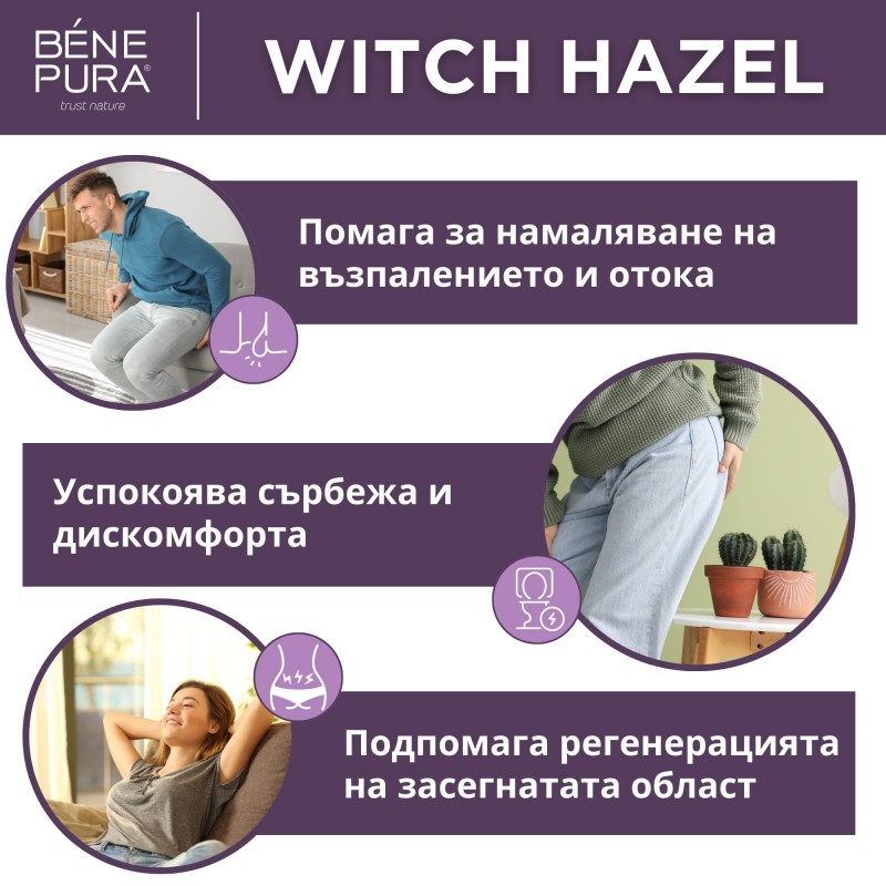 Сет Мехлеми с билки за Хемороиди