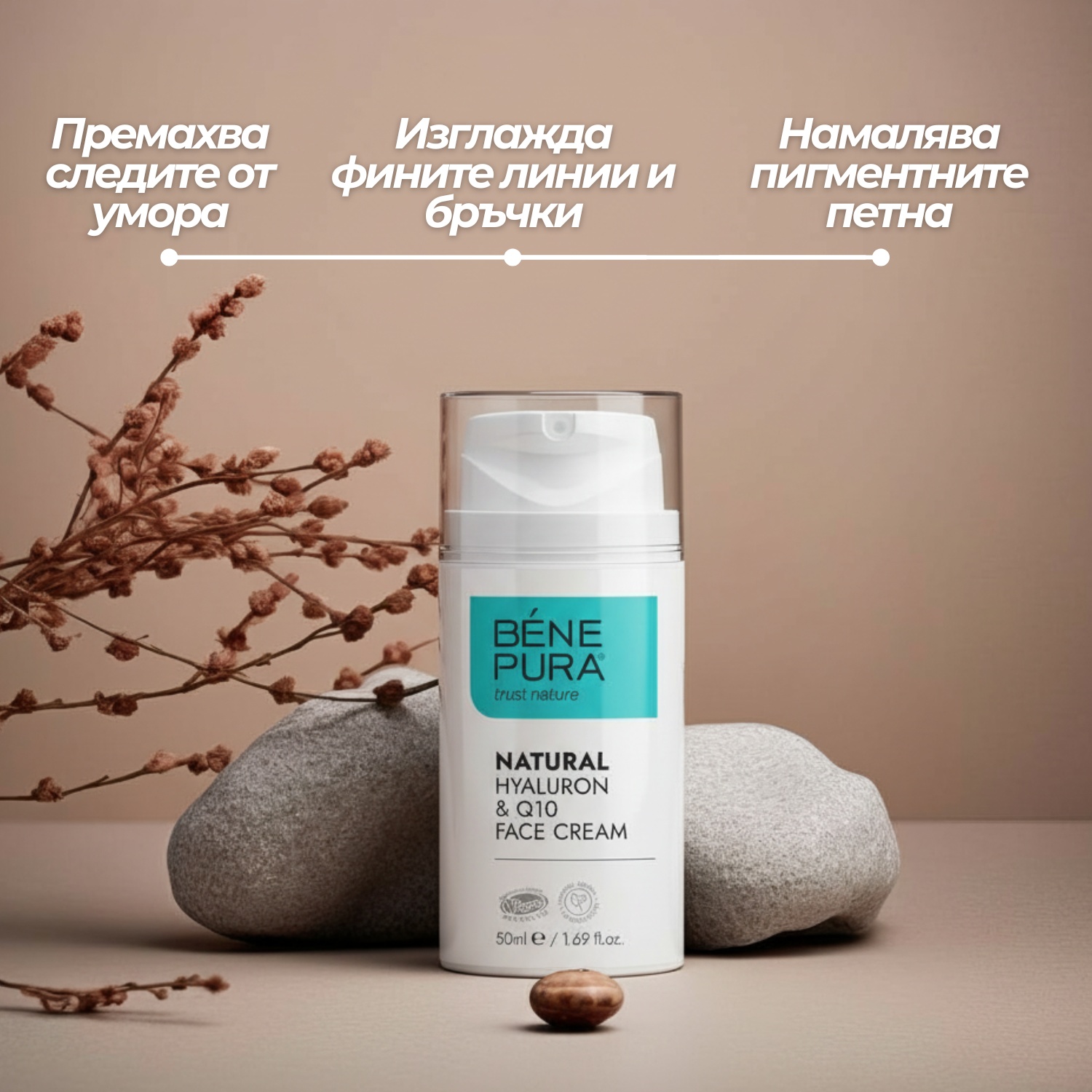 Серум за коса с Масло от Розмарин и Арганово масло - 30мл